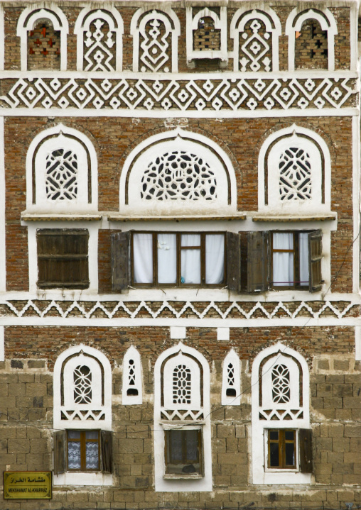 Traditional houses in the old city featuring ornamental facades, Amanat Al-Asemah, Sanaa, Yemen