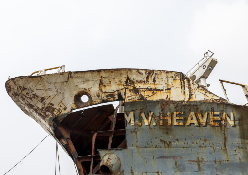 Rusty ship in Dhaka Shipyard, Dhaka Division, Keraniganj, Bangladesh