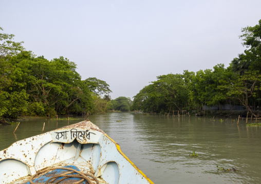 Boat on a river in the Sundarbans, Barisal Division, Banaripara, Bangladesh