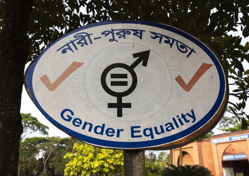 Gender equality billboard in Sixty dome mosque, Khulna Division, Bagerhat, Bangladesh