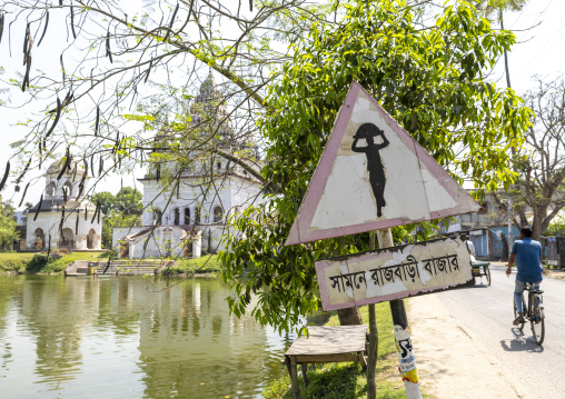 Warning sign about market near Roth temple, Rajshahi Division, Puthia, Bangladesh