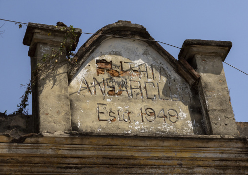 Old heritage house facade, Rajshahi Division, Puthia, Bangladesh