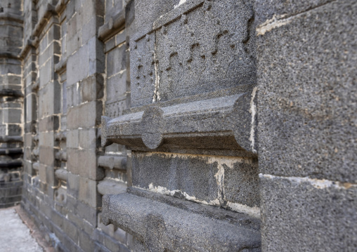 Kusumba mosque granite wall, Naogaon District, Manda Upazila, Bangladesh