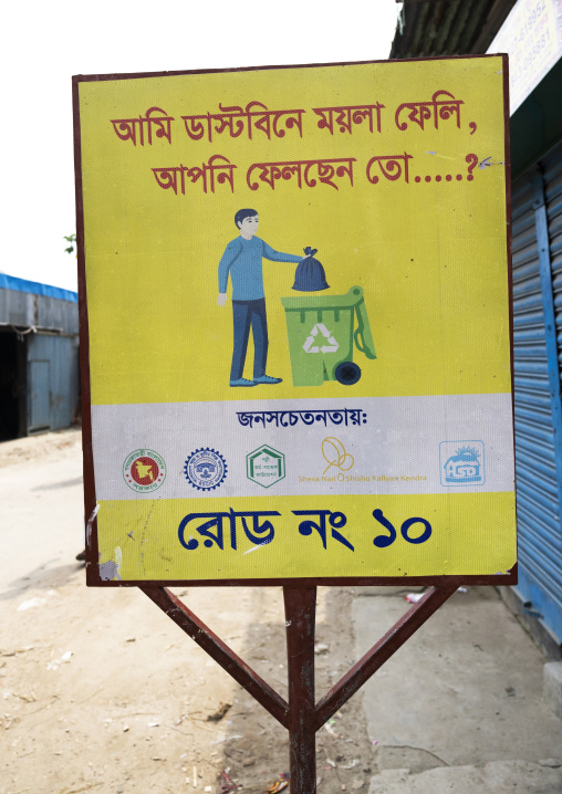 Billboard to ask people to throw in bins, Dhaka Division, Rupganj, Bangladesh