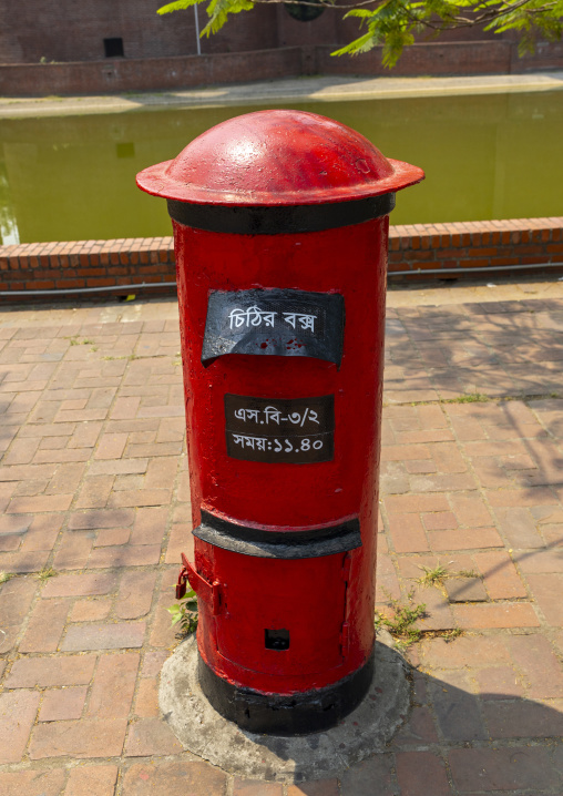 Red mailbox in the street, Dhaka Division, Dhaka, Bangladesh