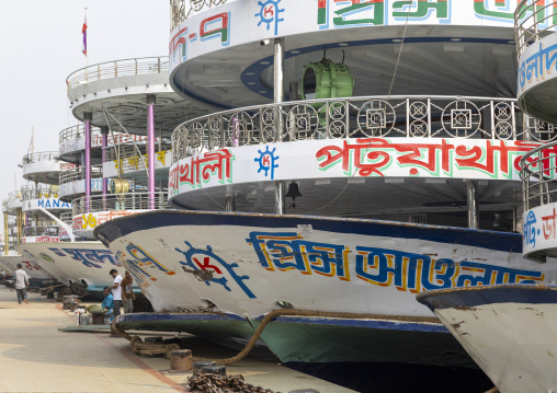 Anchored ferry vessels at the dockyard, Dhaka Division, Dhaka, Bangladesh