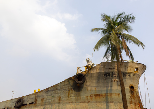 Ship at Dhaka Shipyard, Dhaka Division, Keraniganj, Bangladesh