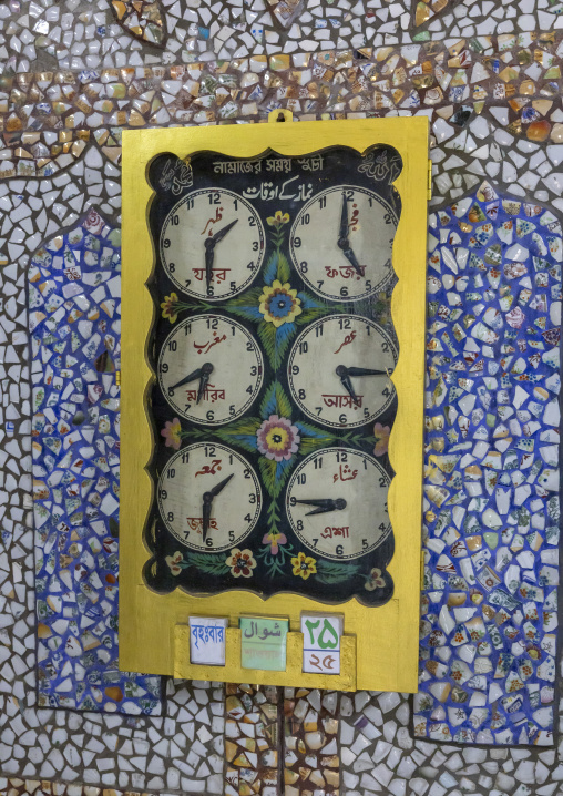 Prayer times in Chini Mosque also known as the Glass Mosque, Rangpur Division, Saidpur, Bangladesh