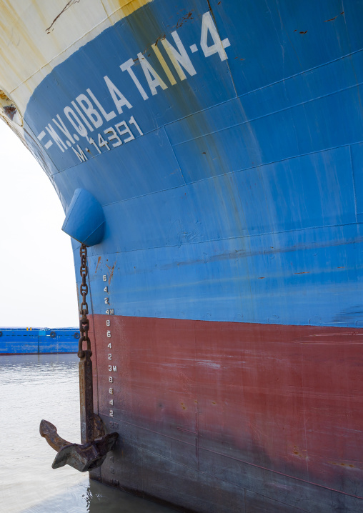 Freight transportation ship anchor, Khulna Division, Mongla, Bangladesh