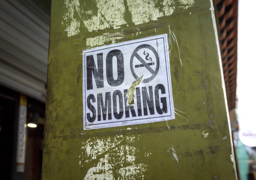 No smoking sign in the street, Chang Gewog, Thimphu, Bhutan