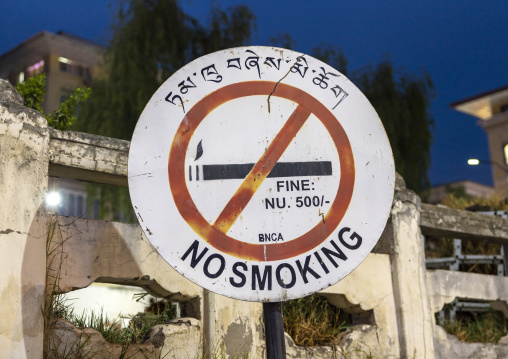 No smoking sign in the street, Chang Gewog, Thimphu, Bhutan