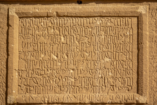 Nabataean inscription carved on a tomb facade at Hegra, Al Madin