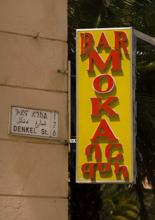 Moka bar sign, Central Region, Asmara, Eritrea