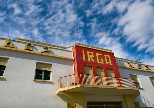 Irga garage building, Central Region, Asmara, Eritrea
