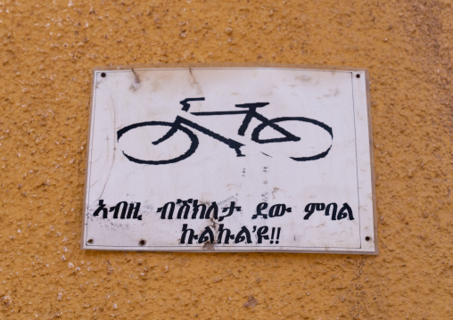 Bicycle parking prohibited sign on a wall, Central region, Asmara, Eritrea