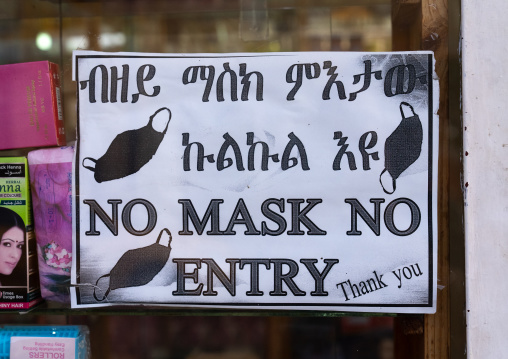 Mask sign in a shop to avoid covid contamination, Central Region, Asmara, Eritrea