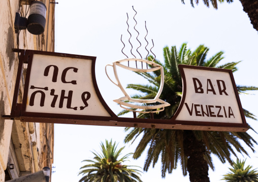 Bar Venezia sign, Central Region, Asmara, Eritrea