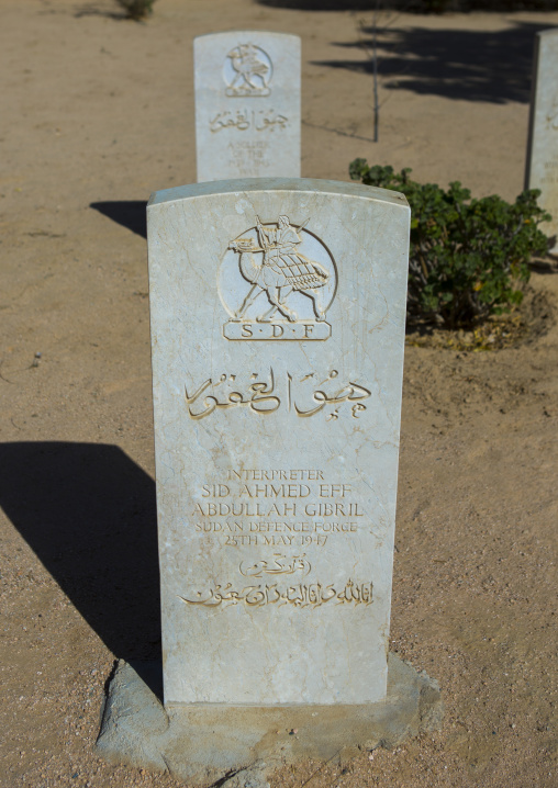 Tomb of Sudan defence force soldier in the british war cemetery, Anseba, Keren, Eritrea