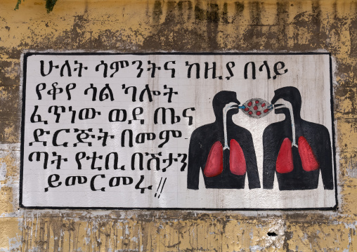 Billboard to prevent from tuberculosis, Dire Dawa Region, Dire Dawa, Ethiopia