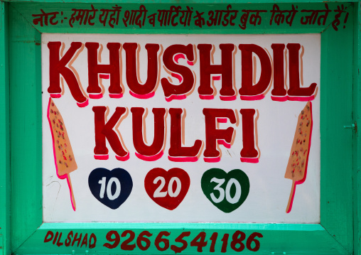 Kulfi billboard in old Delhi, Delhi, New Delhi, India
