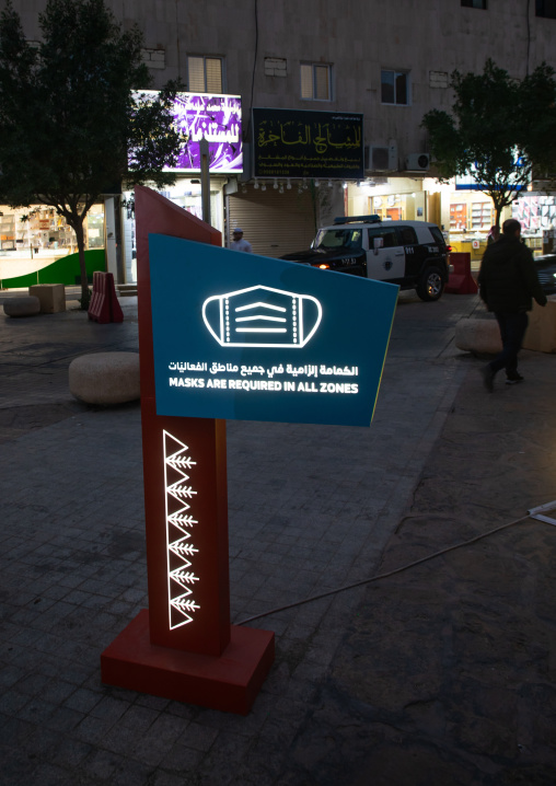 Social distancing signs in the street to avoid covid contamination, Riyadh Province, Riyadh, Saudi Arabia