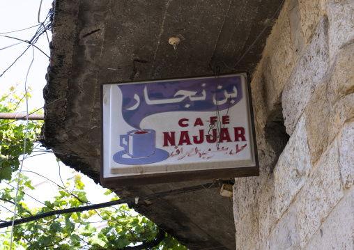 Cafe Najjar sign, Mount Lebanon, Douma, Lebanon