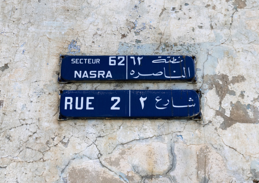 Secteur Nasra street blue sign, Beirut Governorate, Beirut, Lebanon