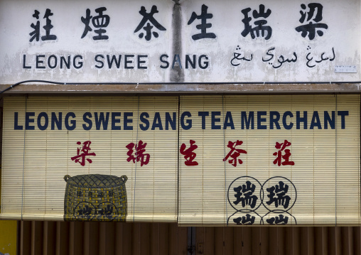 Heritage shophouse in the old town, Perak, Ipoh, Malaysia