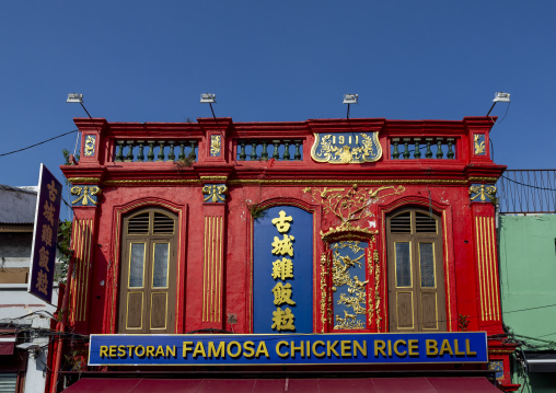 Heritage shophouse turned into a restaurant, Melaka State, Malacca, Malaysia