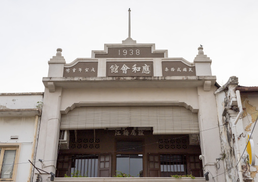 Heritage house from 1938, Melaka State, Malacca, Malaysia