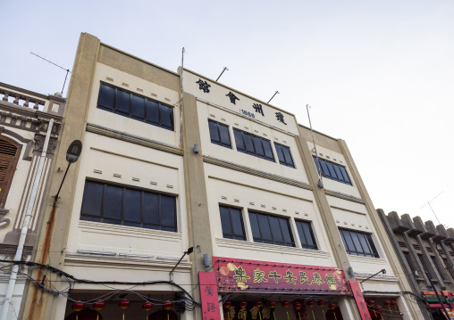 Heritage shophouse, Melaka State, Malacca, Malaysia