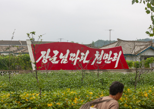 Follow the general propganda billboard, North Hwanghae, Sariwon, North Korea