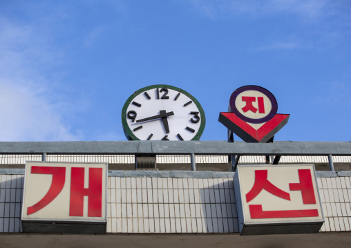 Clock of the subway, DGC, Pyongyang, North Korea