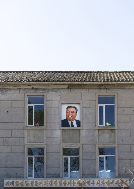 Kim Il Sung portrait on a building, Kangwon-do, Wonsan, North Korea
