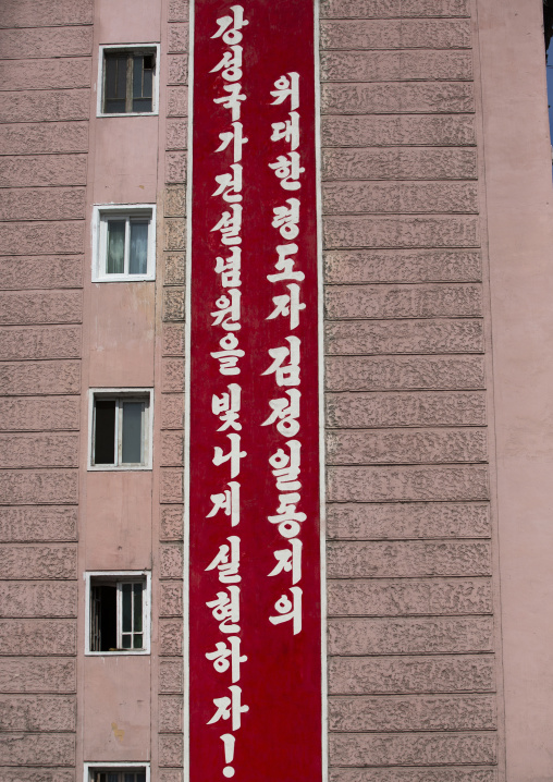 Propaganda billboard on a building, South Hamgyong, Hamhung, North Korea