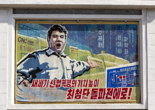 Propaganda billboard in Hungnam nitrogen fertilizer plant, South Hamgyong, Hamhung, North Korea