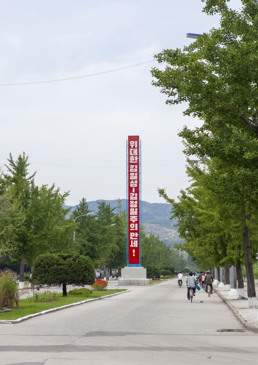 Propaganda stele about the leaders, North Hwanghae, Kaesong, North Korea