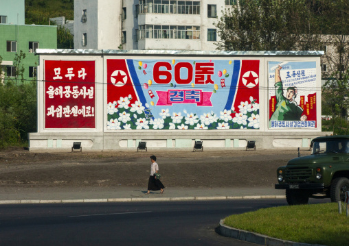 Propaganda billboard for the celebration of the 60th anniversary of the regim, DGC, Pyongyang, North Korea