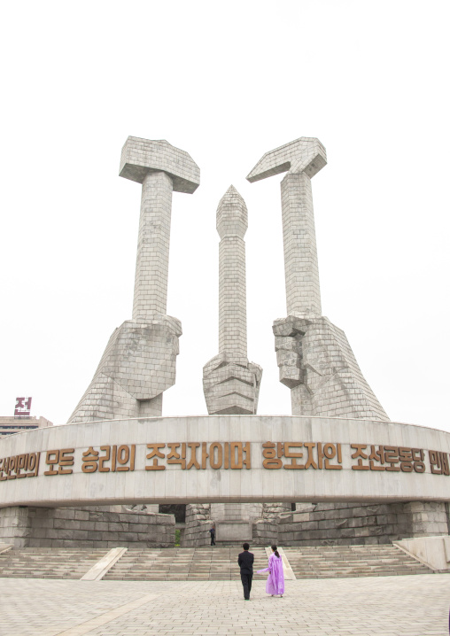 Monument to Party founding, DGC, Pyongyang, North Korea
