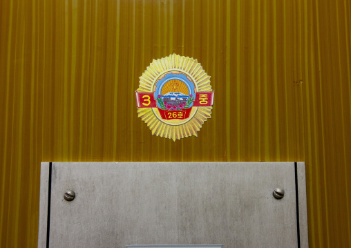 Industrial award computer in an elevator in the Grand people's study house, DGC, Pyongyang, North Korea