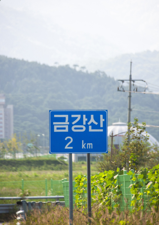 Road sign for Mount Kumgang, Kangwon-do, Kumgang, North Korea