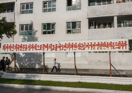Propaganda slogan to welcome back the dear leader, North Hamgyong, Chilbo Sea, North Korea
