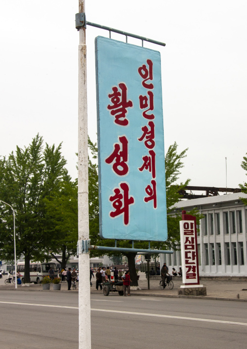 Propaganda billboard about economy, Kangwon Province, Wonsan, North Korea