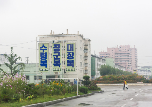 Billboard about military uniforms, South Hamgyong, Hamhung, North Korea