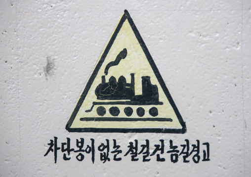 Train road sign, South Hamgyong, Hamhung, North Korea