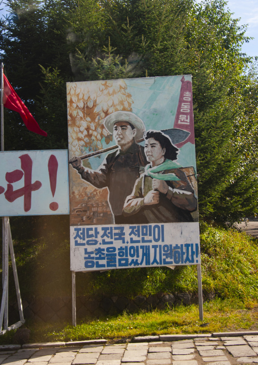 Propaganda billboards in the countryside, Ryanggang, Rimyongsu, North Korea