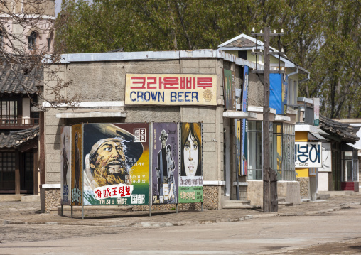 Set for movies in the Pyongyang film studio, DGC, Pyongyang, North Korea