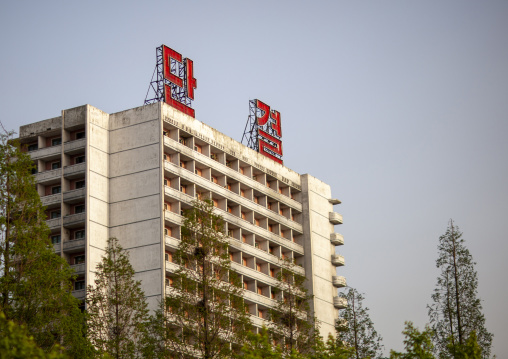 Propaganda billboard on a building, DGC, Pyongyang, North Korea