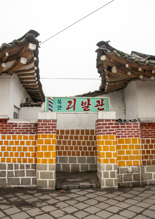 Barber shop in the old town, North Hwanghae, Kaesong, North Korea