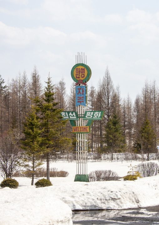 Begaebong hotel sign in the snow, Ryanggang, Samjiyon, North Korea